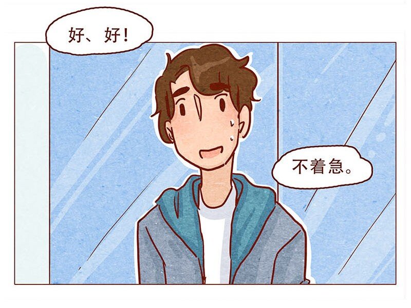 147话 长大了8