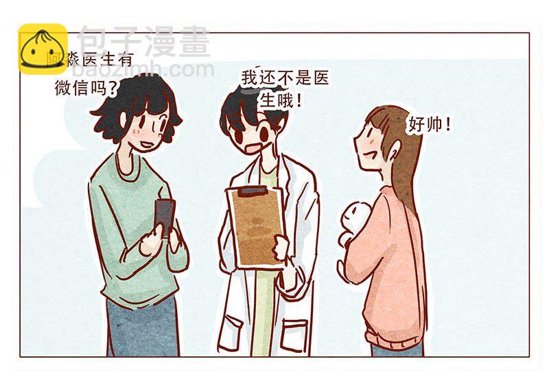 147话 长大了9