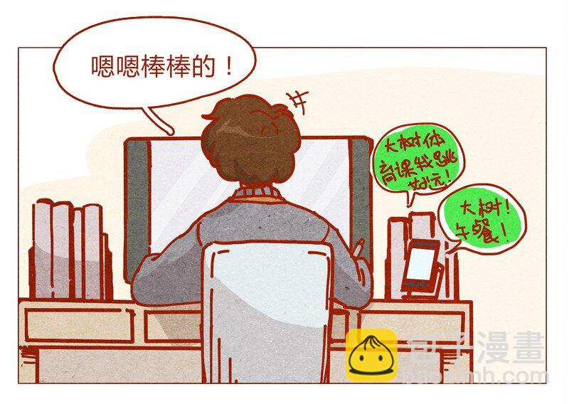 155话 适应能力超强大学生阿淼13