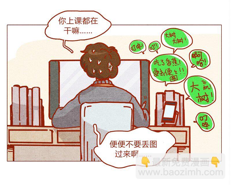 155话 适应能力超强大学生阿淼15