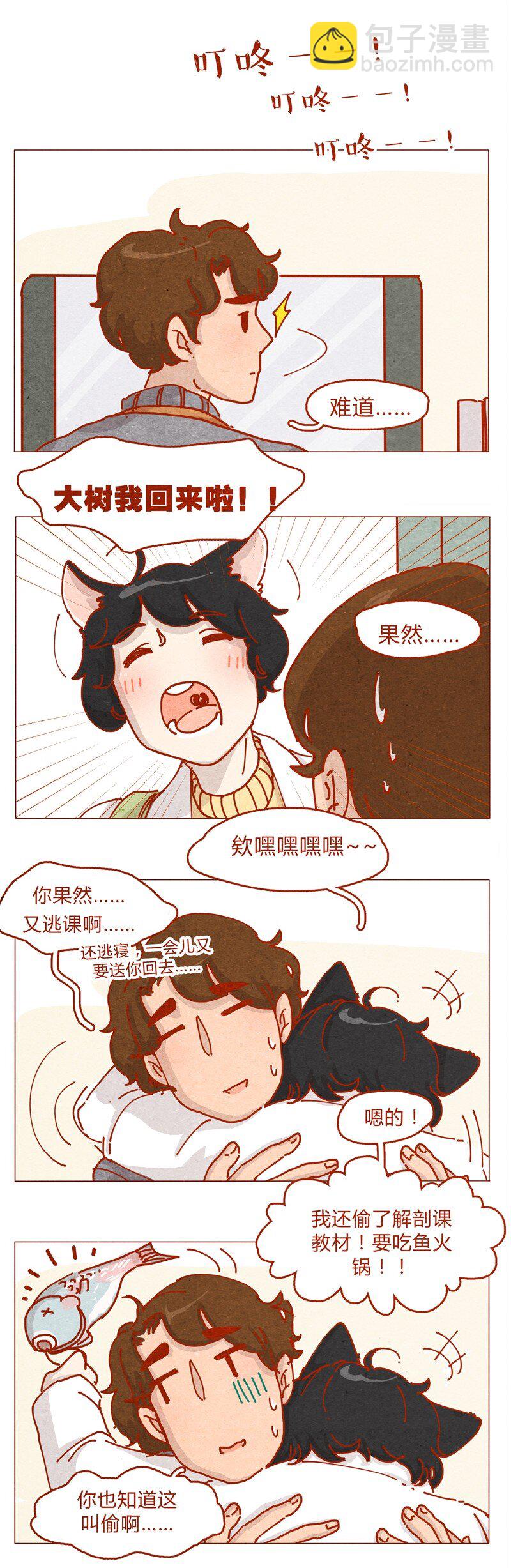 155话 适应能力超强大学生阿淼16
