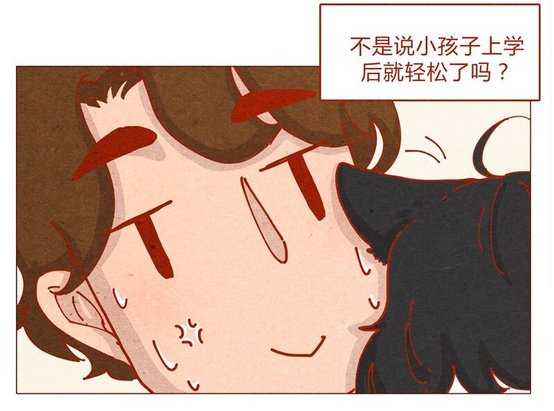 155话 适应能力超强大学生阿淼18