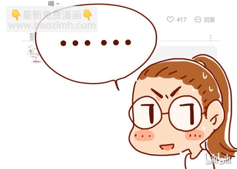 155话 适应能力超强大学生阿淼25