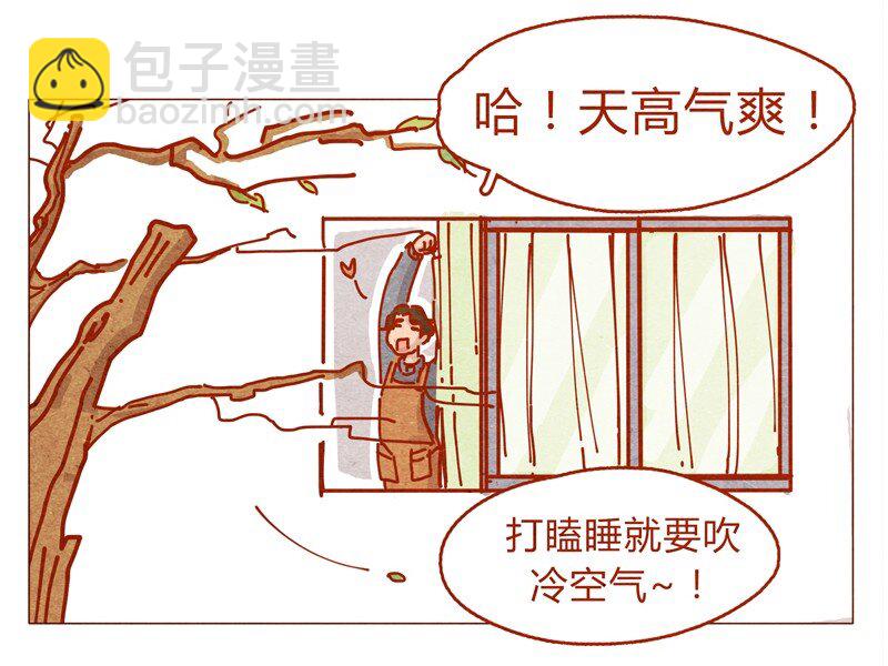 155话 适应能力超强大学生阿淼6