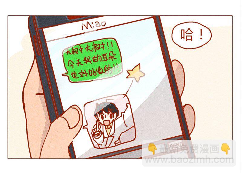 155话 适应能力超强大学生阿淼8