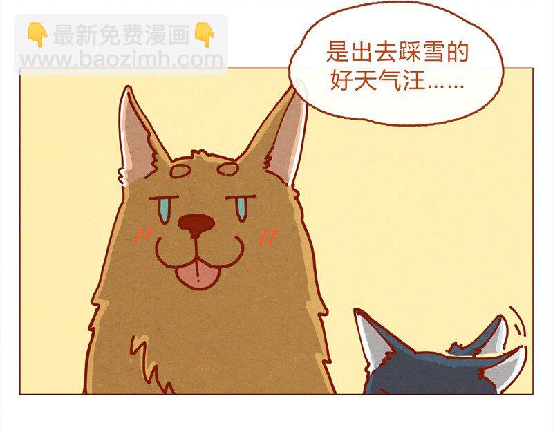 156话 踏雪寻梅好天气14