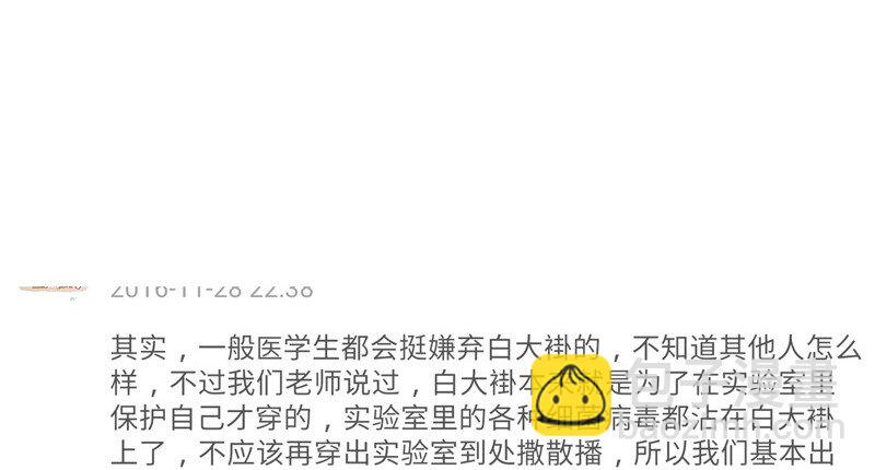 156话 踏雪寻梅好天气19