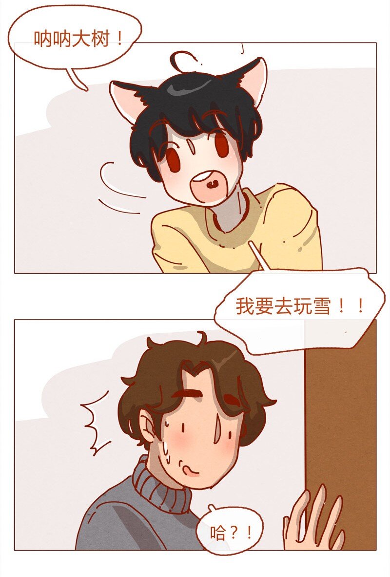 156话 踏雪寻梅好天气2