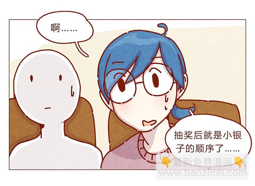 164话 大家好我是小银子1