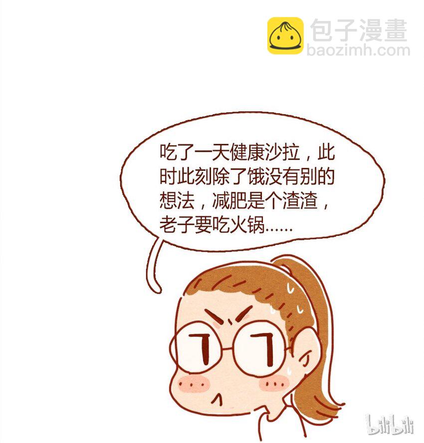 164话 大家好我是小银子17