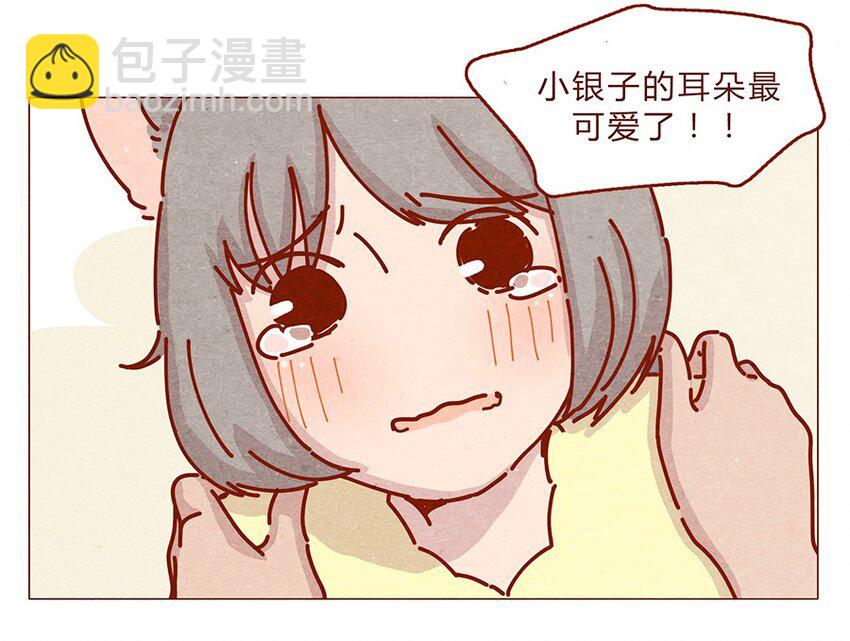 164话 大家好我是小银子6