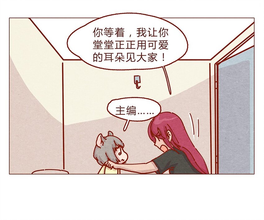 164话 大家好我是小银子7