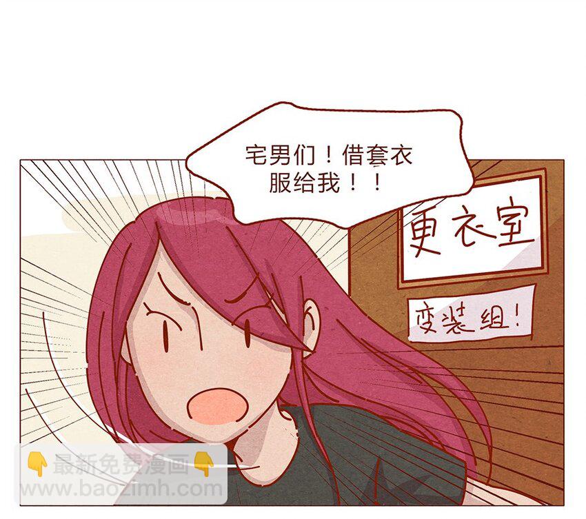 164话 大家好我是小银子8
