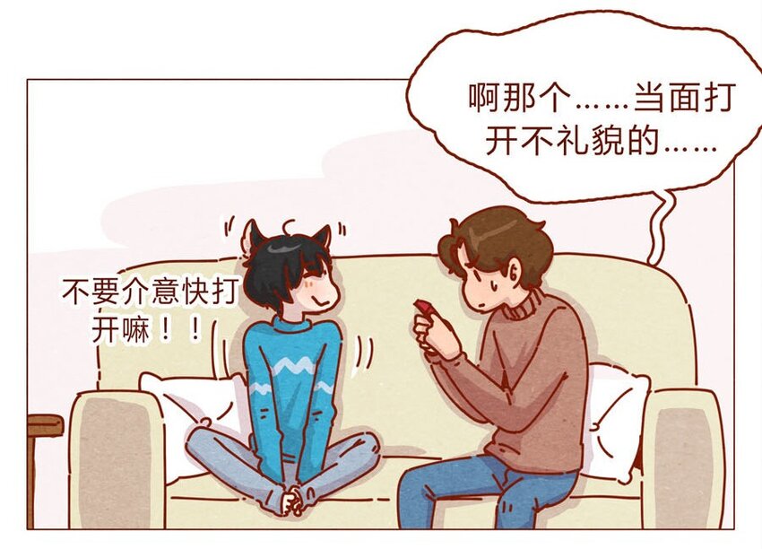 168话 接住我的红包！12