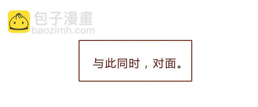 168话 接住我的红包！17