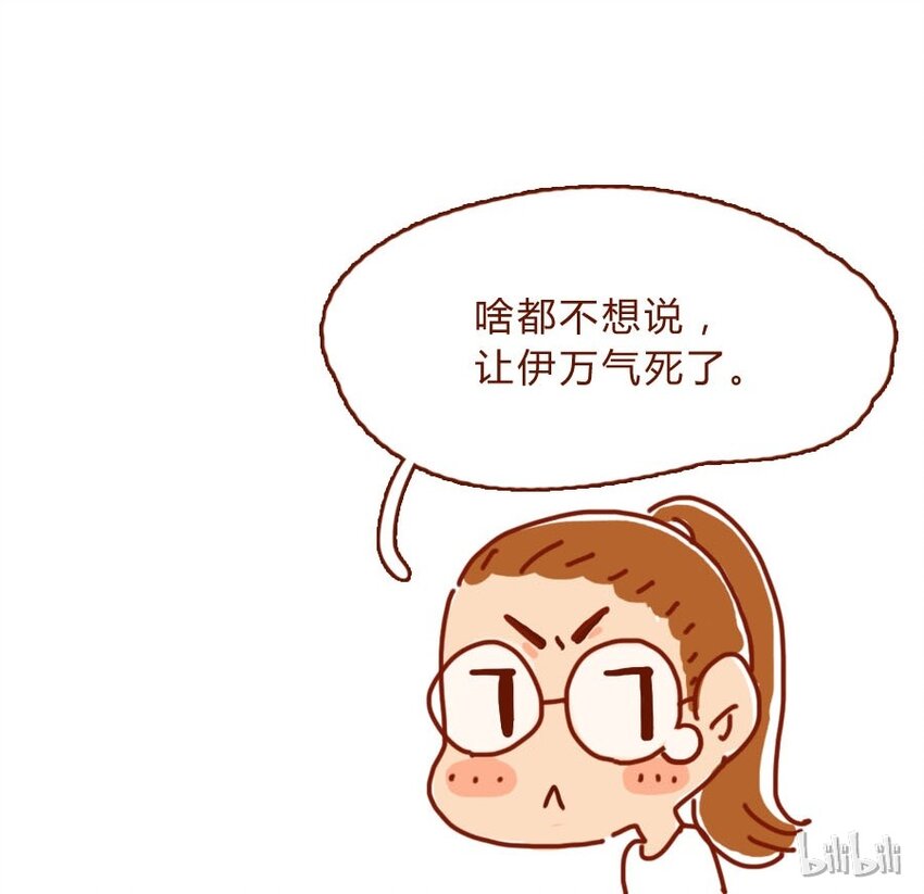 168话 接住我的红包！19
