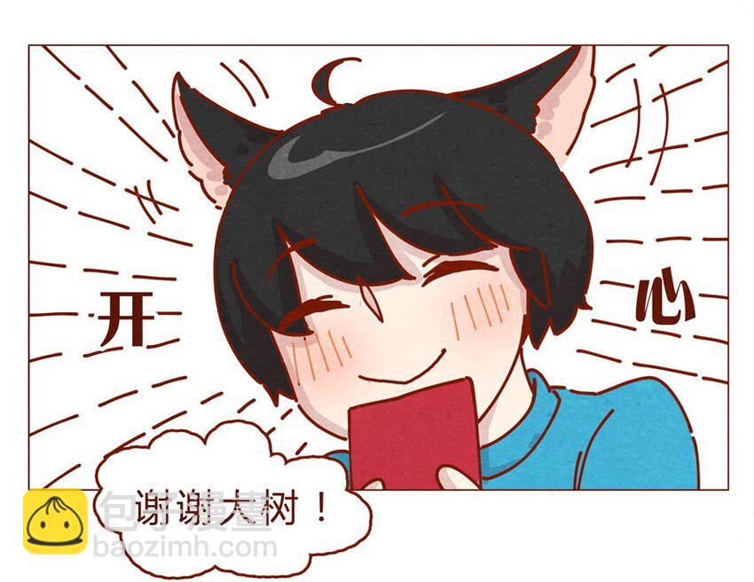 168话 接住我的红包！4