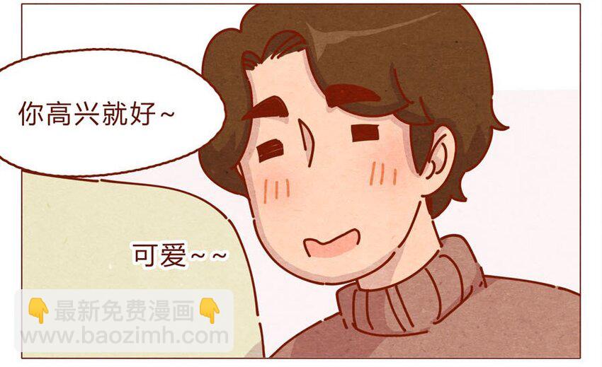 168话 接住我的红包！5