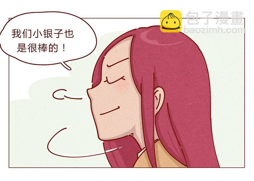 173话 来一下我的办公室10