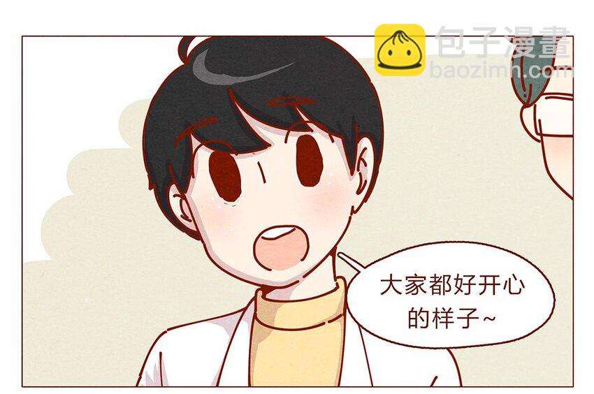 173话 来一下我的办公室3