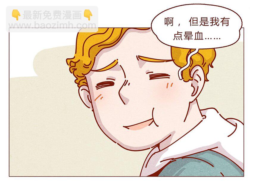 173话 来一下我的办公室5