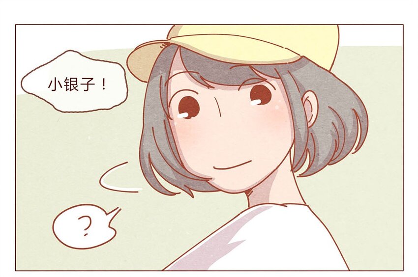184话 漫展（五）存在本身就是意义14