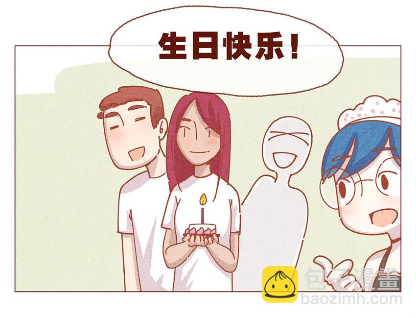 184话 漫展（五）存在本身就是意义15