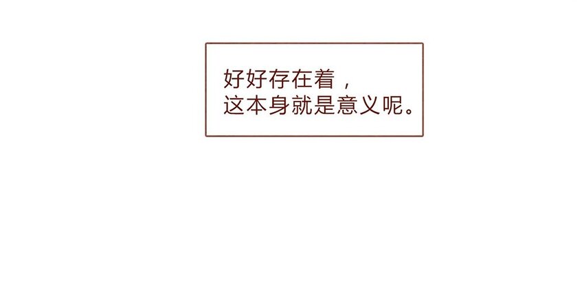 184话 漫展（五）存在本身就是意义17