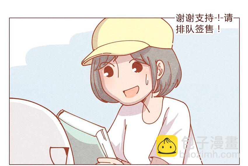 184话 漫展（五）存在本身就是意义4