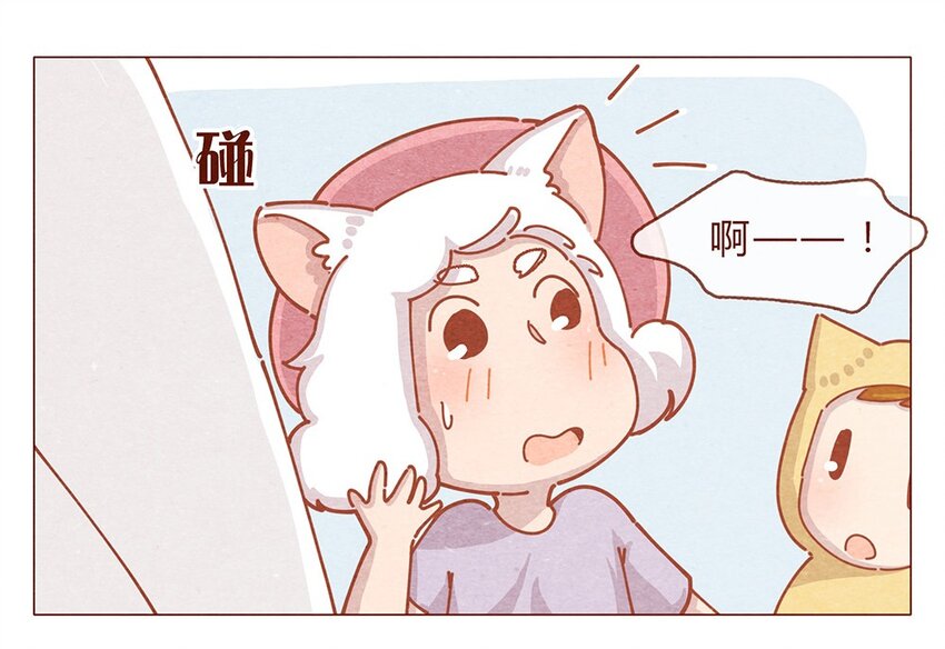 186话 漫展（七）加油大家1