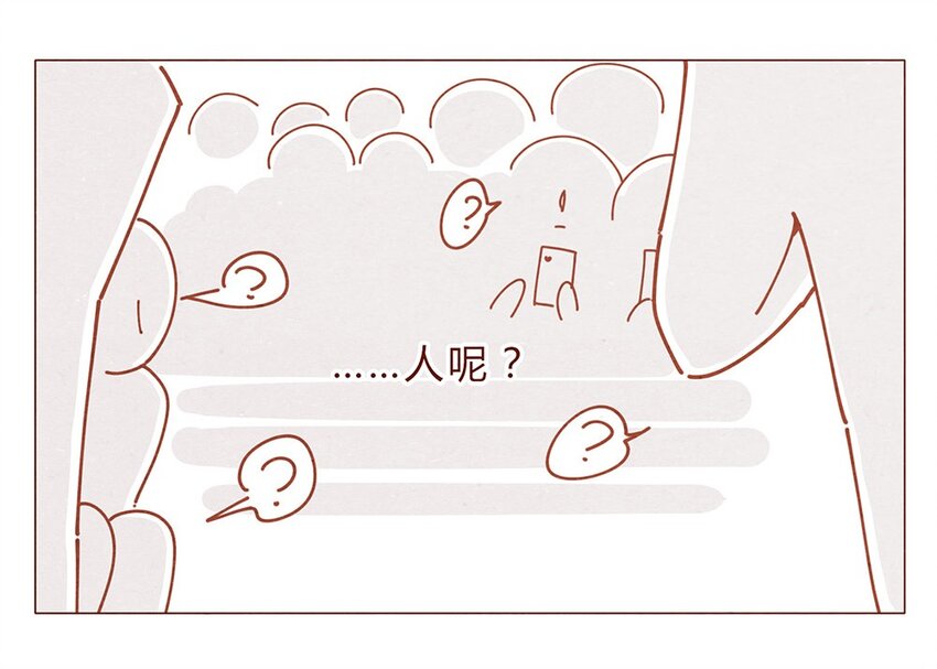 186话 漫展（七）加油大家6