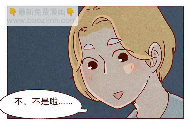 195话 天选之子真的不是你14