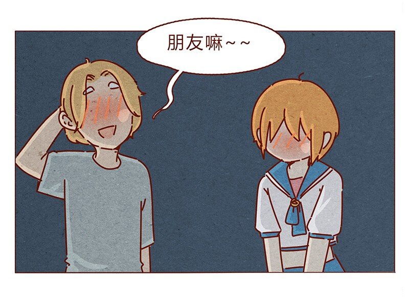 195话 天选之子真的不是你15
