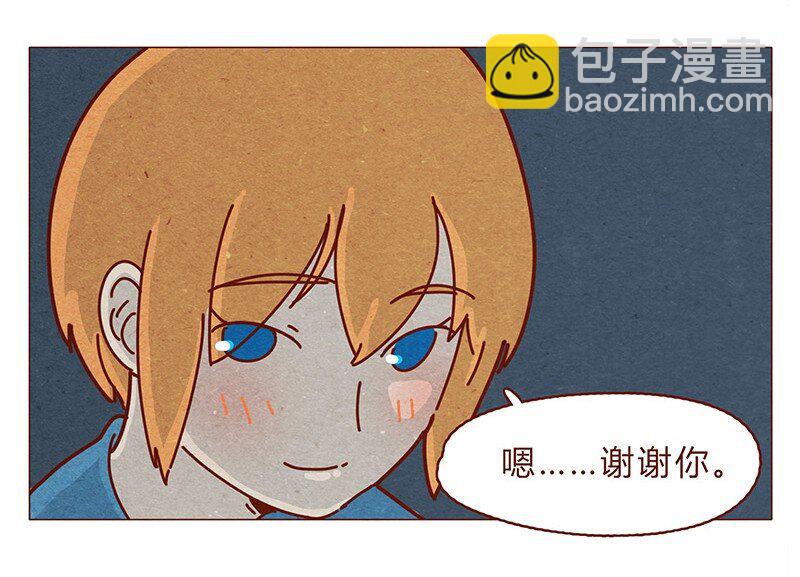 195话 天选之子真的不是你16
