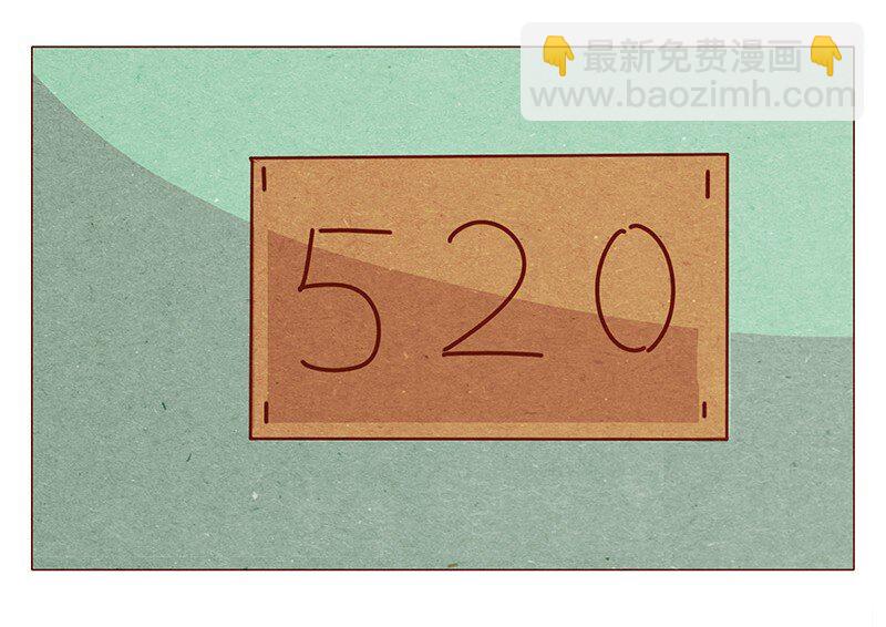 195话 天选之子真的不是你17