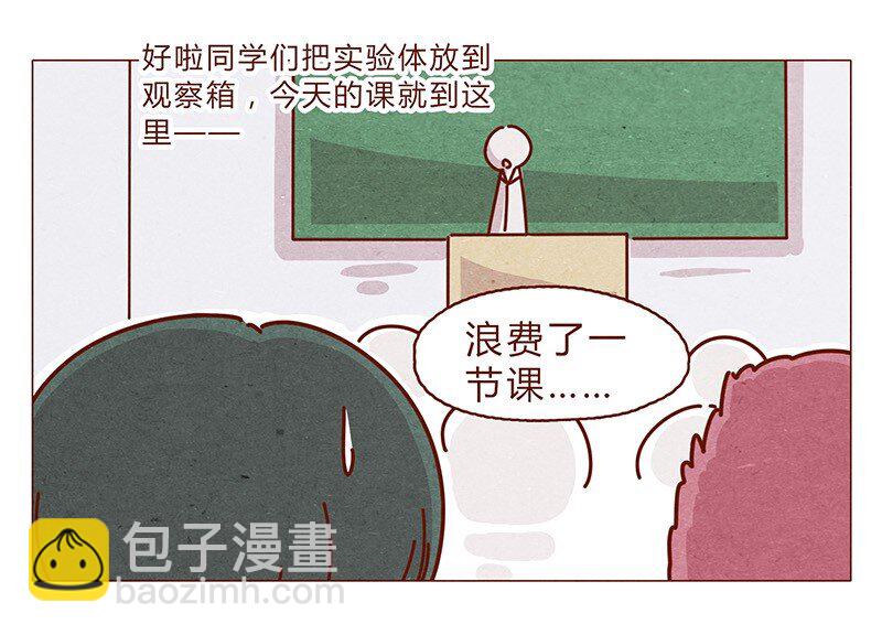 195话 天选之子真的不是你4