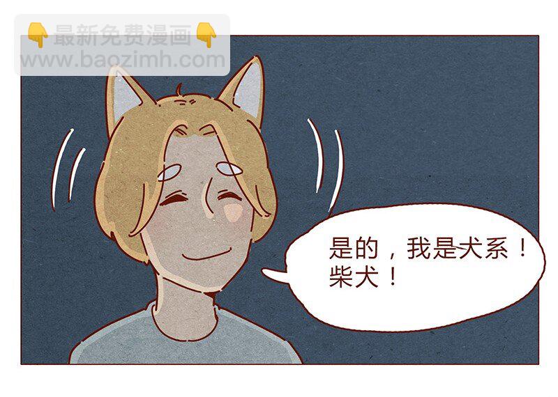 195话 天选之子真的不是你6