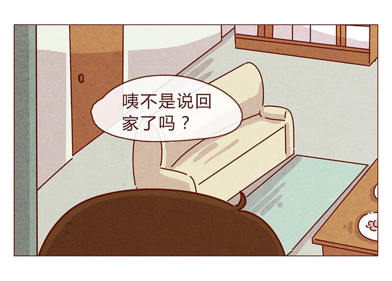 196话 你有别的猫！5