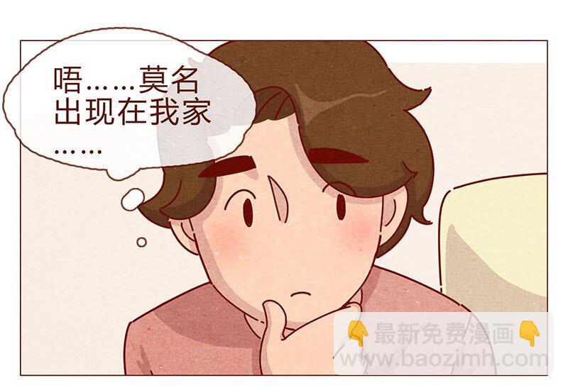 197话 你举着个胖次做什么1