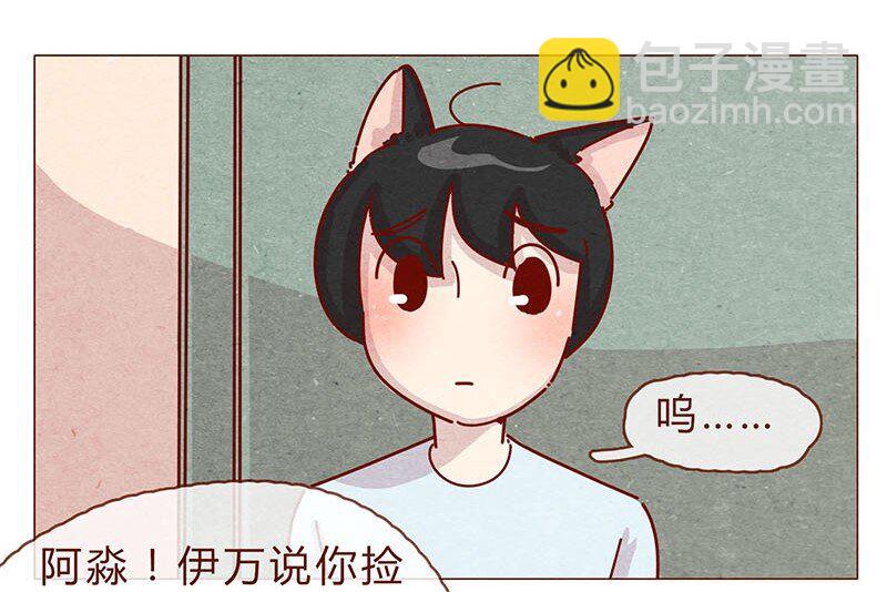 197话 你举着个胖次做什么8