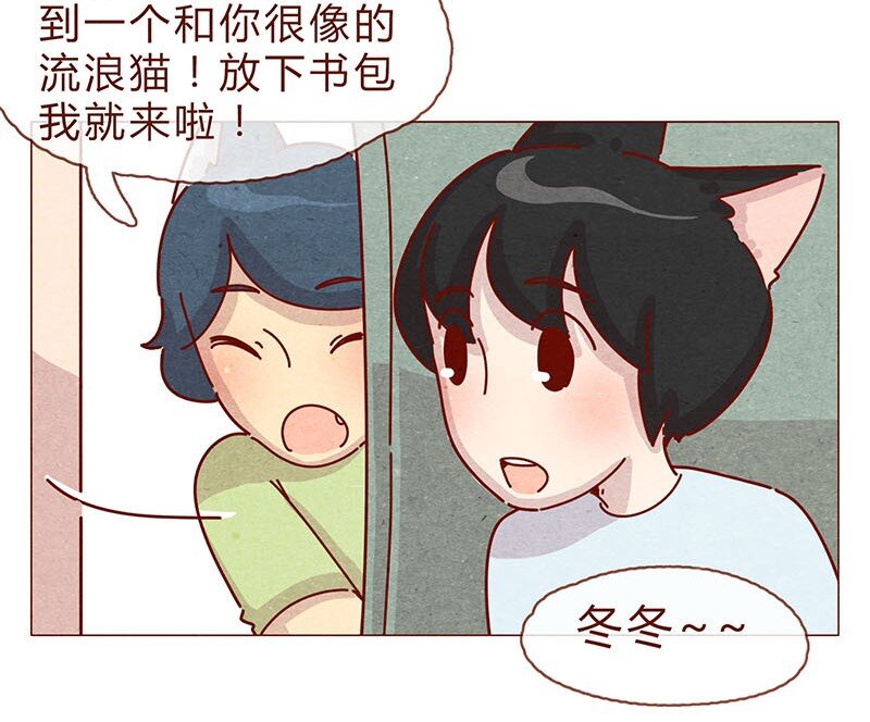 197话 你举着个胖次做什么9