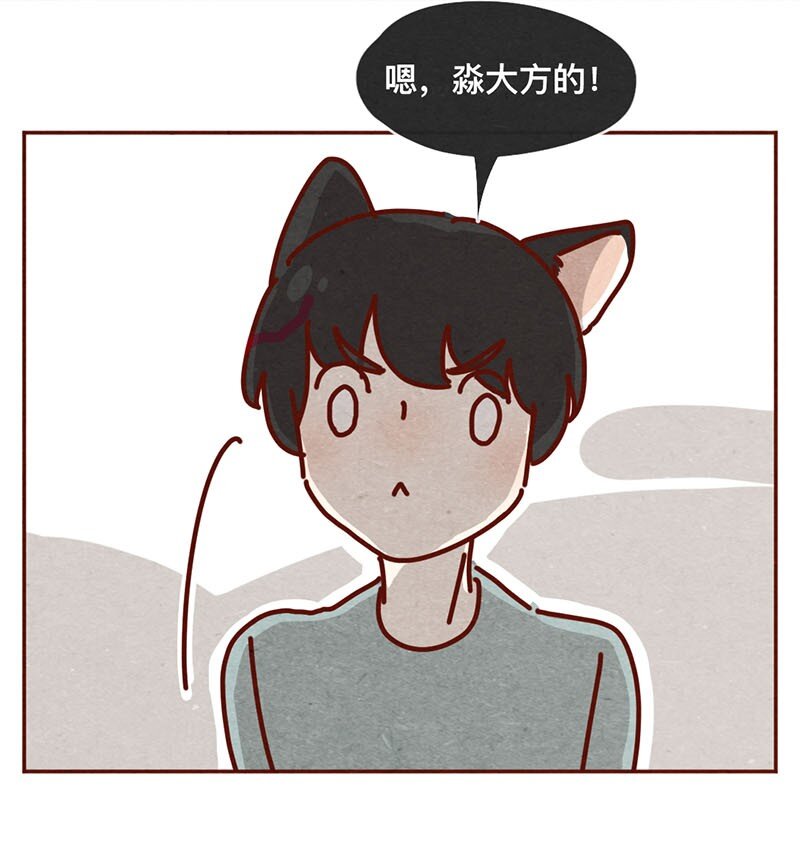 211话 淼大方9