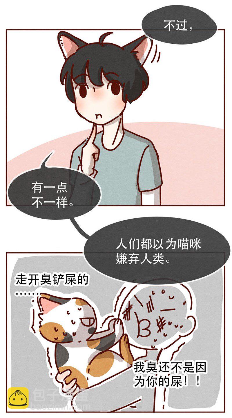 214话 你居然敢外遇！！2