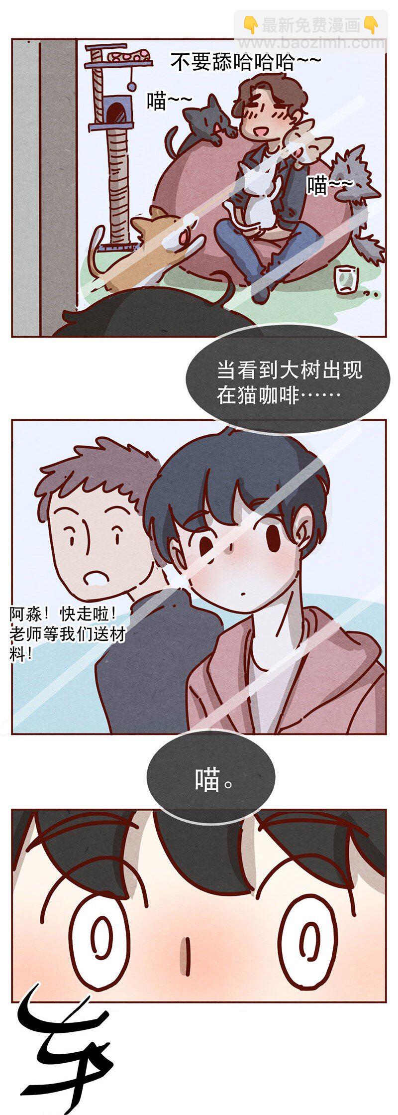 214话 你居然敢外遇！！6