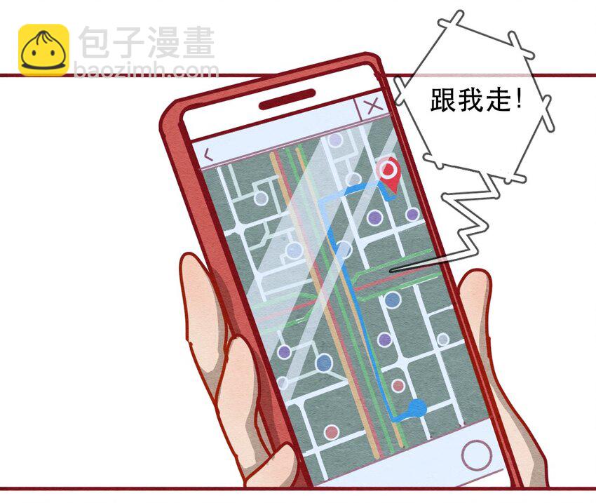 227话 奖励大餐（3）1