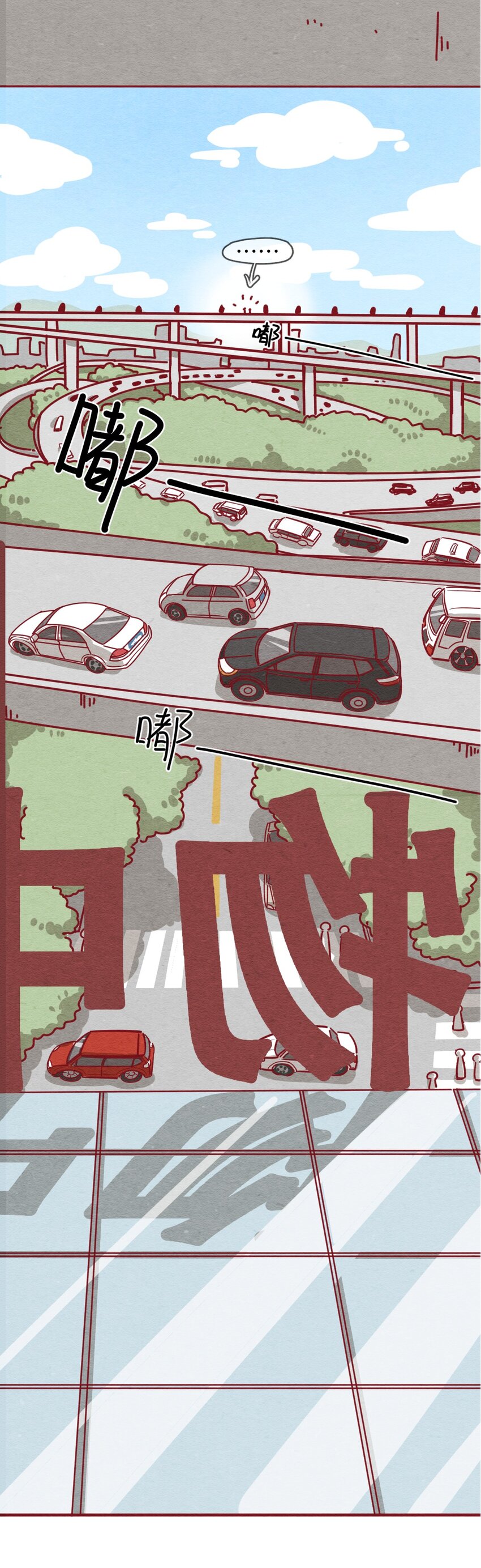 227话 奖励大餐（3）12