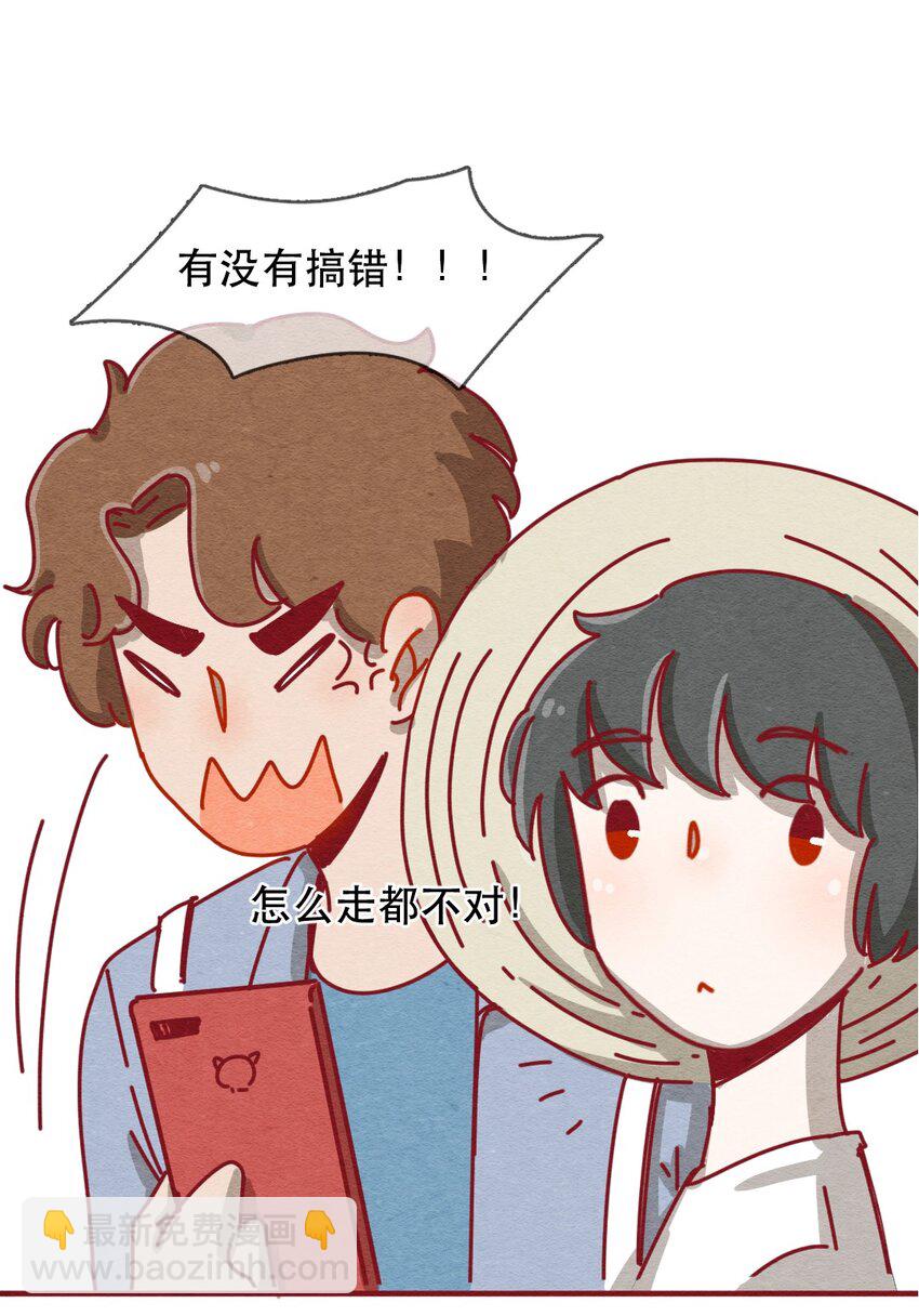 227话 奖励大餐（3）6