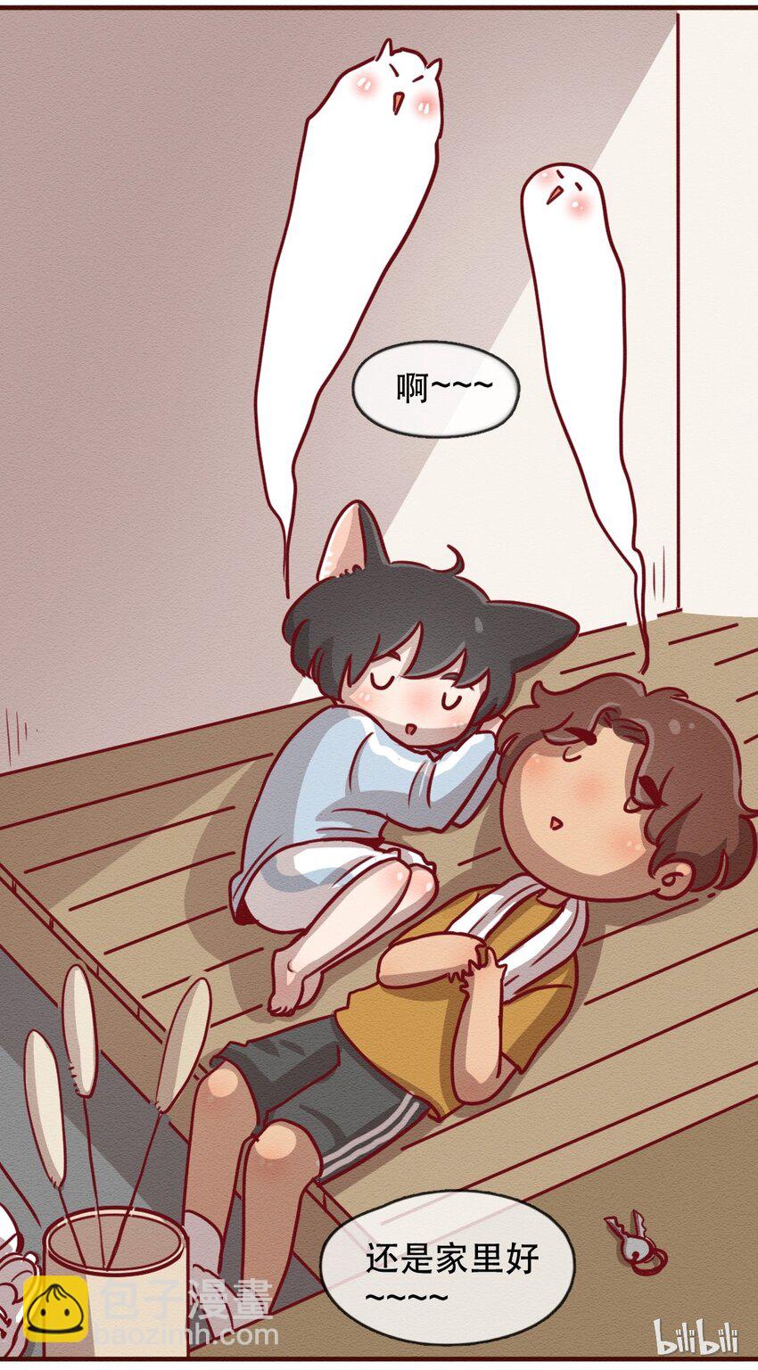 231话 健身日子（1）11