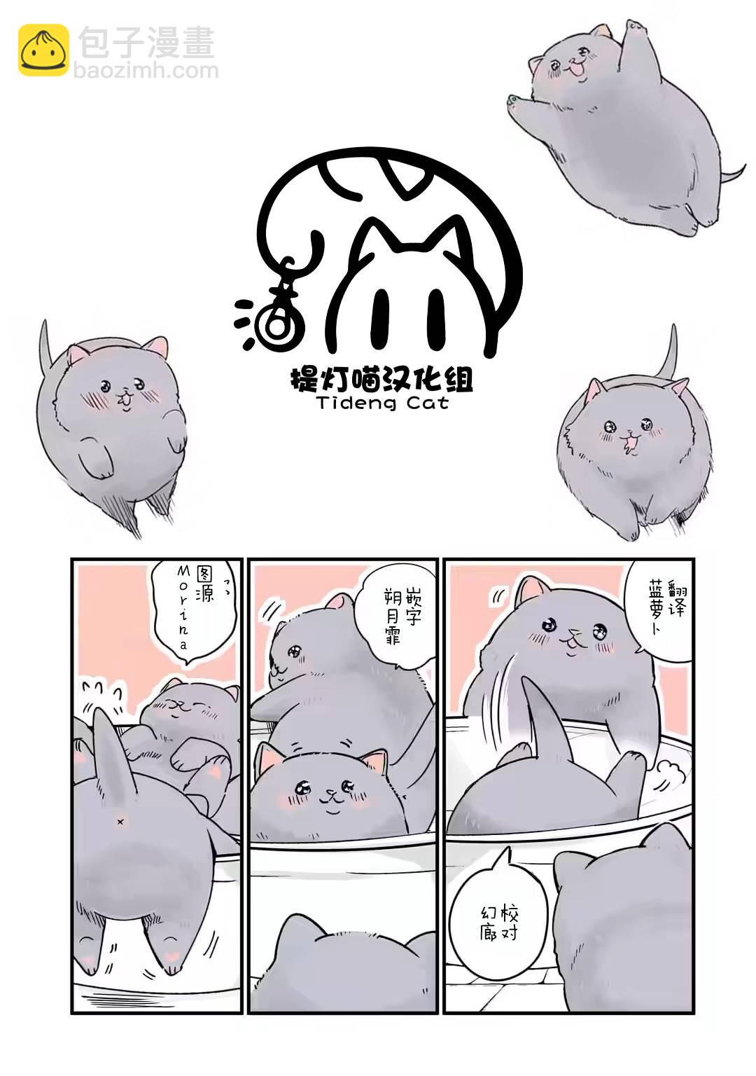 第25话4