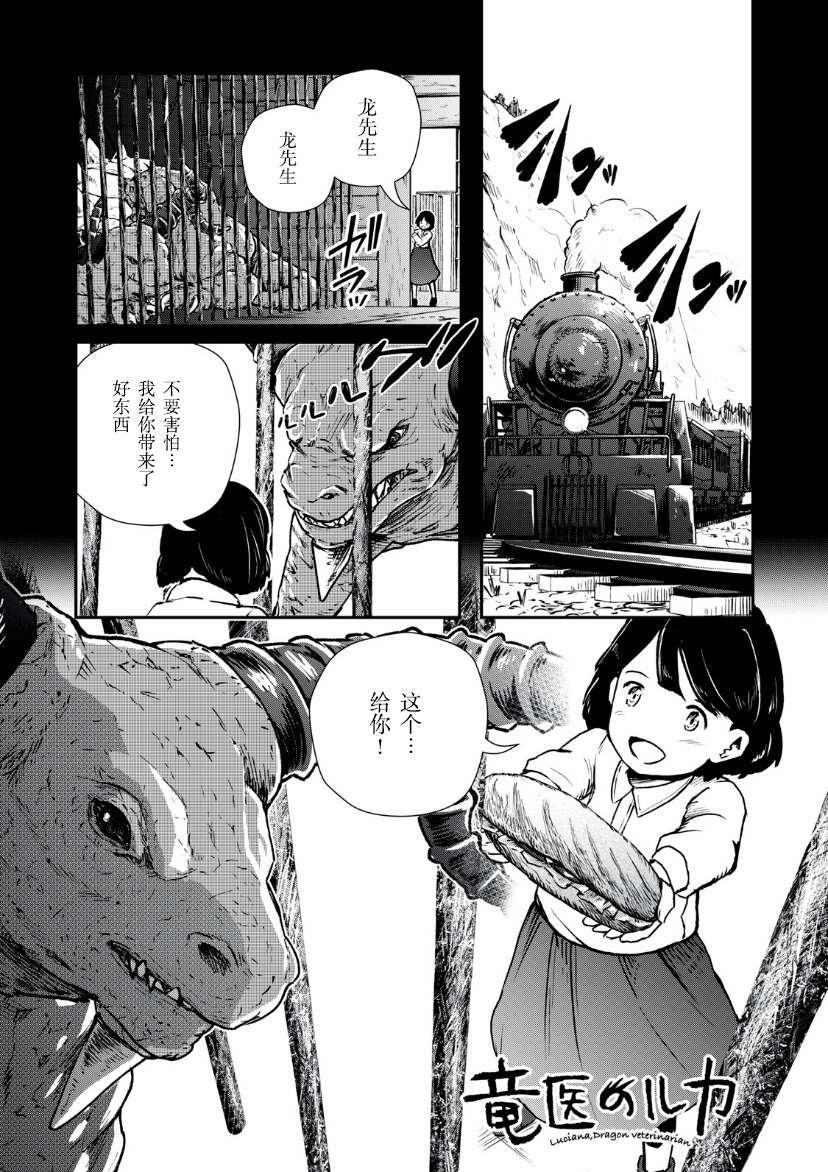 第7.1话0